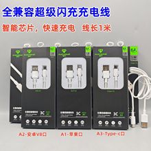 ȫ���ݳ�����侀6A������typec�W�侀�m���A��sҫС��vivo��