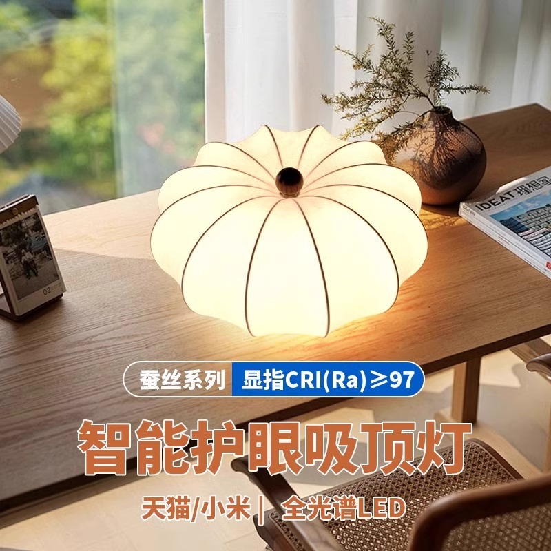 Luz de techo de seda medieval de espectro completo estilo japonés silencioso viento residencial dormitorio comedor retro Zen lámparas de viento crema