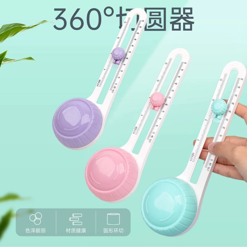 Регулируемый круговой резак для трансграничного использования, подходит для поздравительных открыток, бумажных поделок, оригами, резки бумаги, ручного кругового реза.