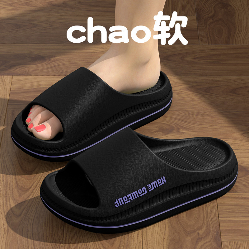 Slip-on Slippers Men's Summer 2024 New Indoor Home Bathroom Thick Bottom Wear-resistant Non-slip Deodorant Sandals