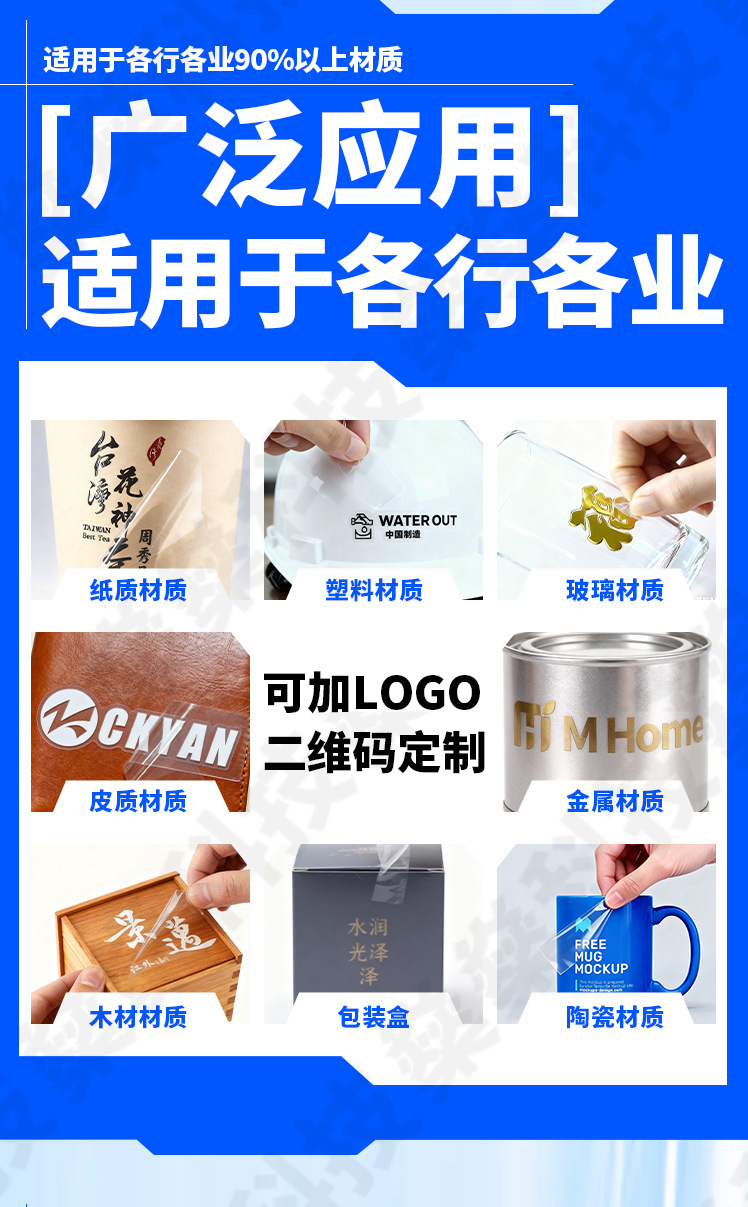 水晶标详情页1_01_07