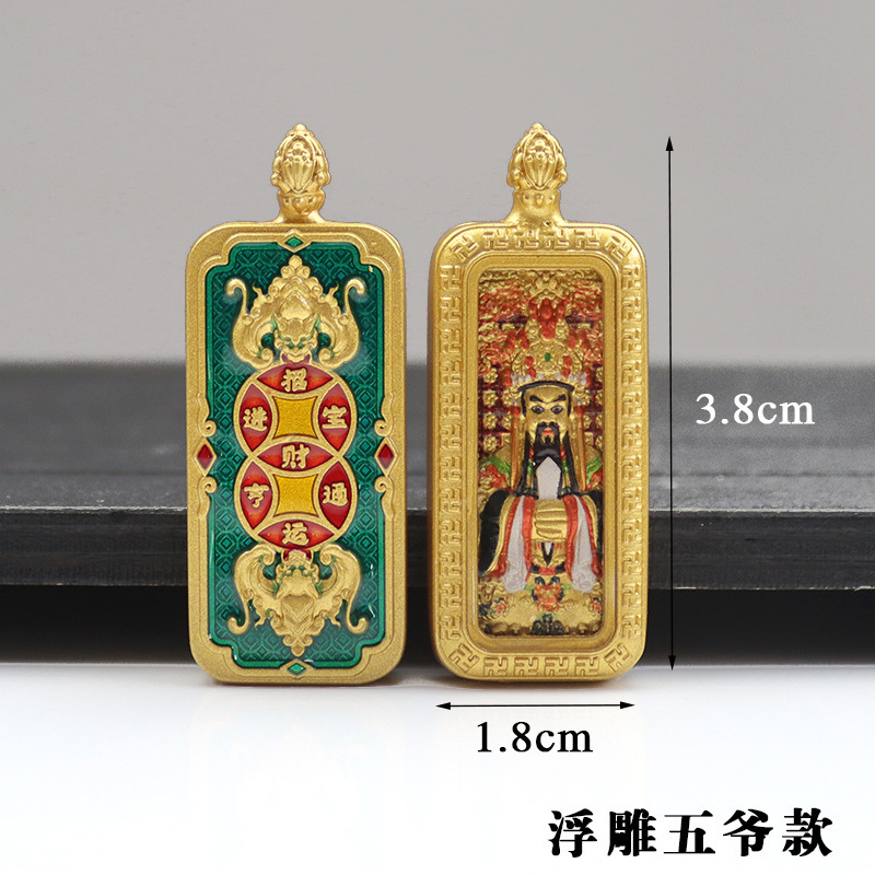 藏式唐卡嘎乌盒1x3CM小金条吊坠空壳单面金色嘎乌盒空盒可换图|undefined