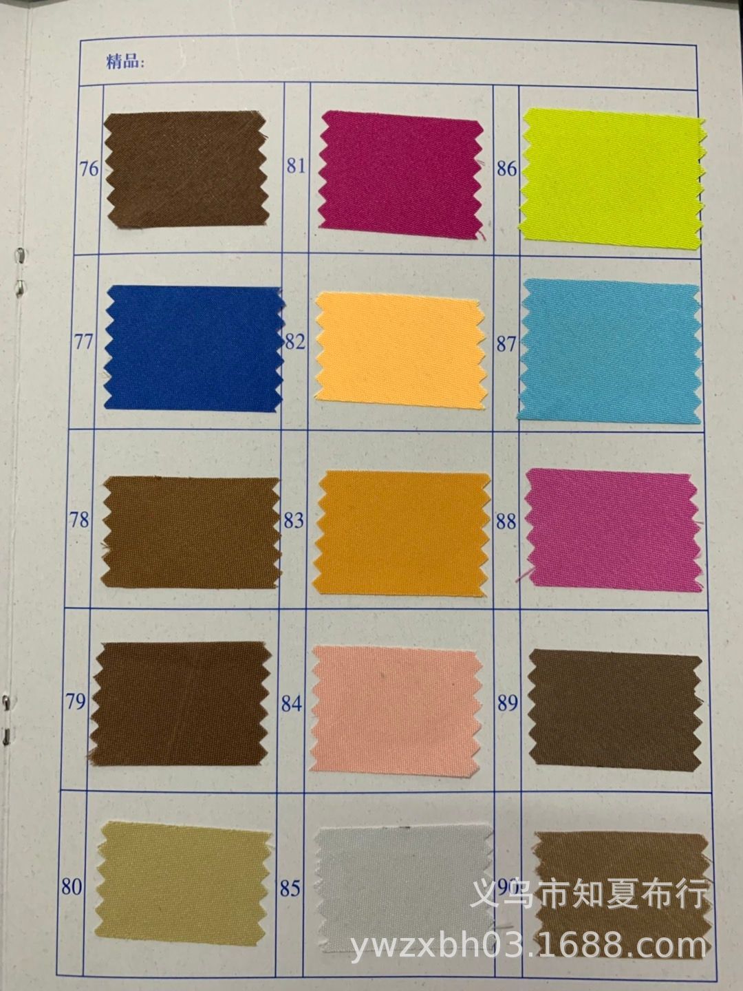 QQ图片20210414155606