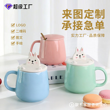 网红可爱大肚杯伴手礼高颜值情侣咖啡杯带盖+勺马克杯可定制logo