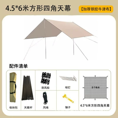 Avtomobil yan çətirləri – Vinyl Octagonal Tent Outdoor - 45-6m-square-four-corner-canopy-thick-silver-glue-oxford-cloth-