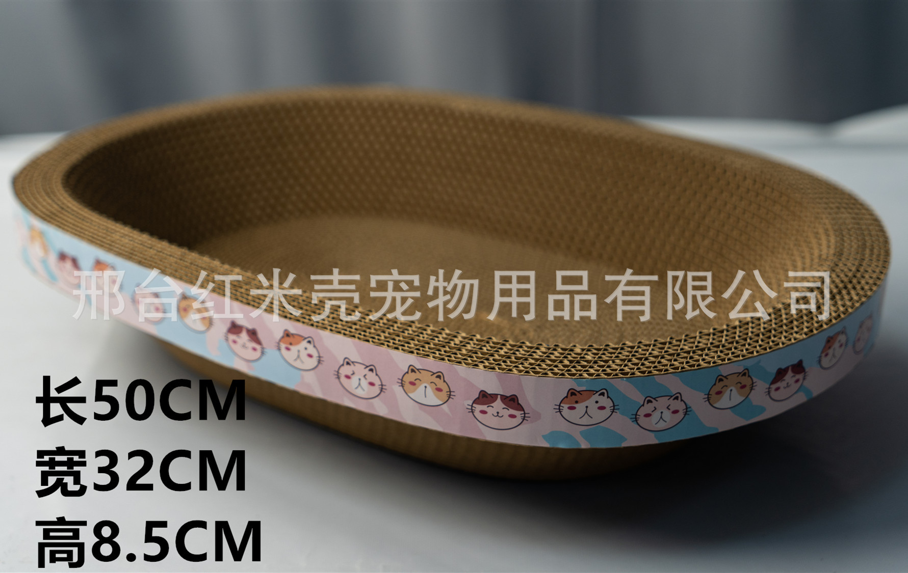 Oval Medium (50X32CM)