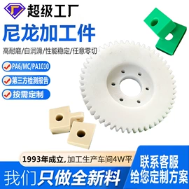 尼龙塑料板;UHMWPE板;其他塑料棒