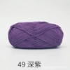 49 Deep purple*20*60%cotton 40%milk acrylic*4