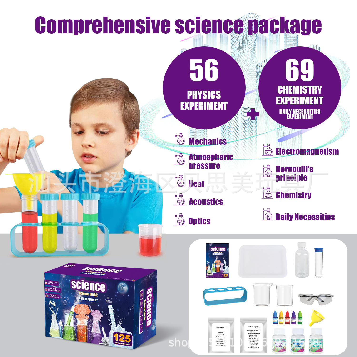 Transfronterizo Amazon inglés completo Steam ciencia pequeño juego de juguetes experimentales DIY pequeños juguetes hechos a mano ciencia y educación