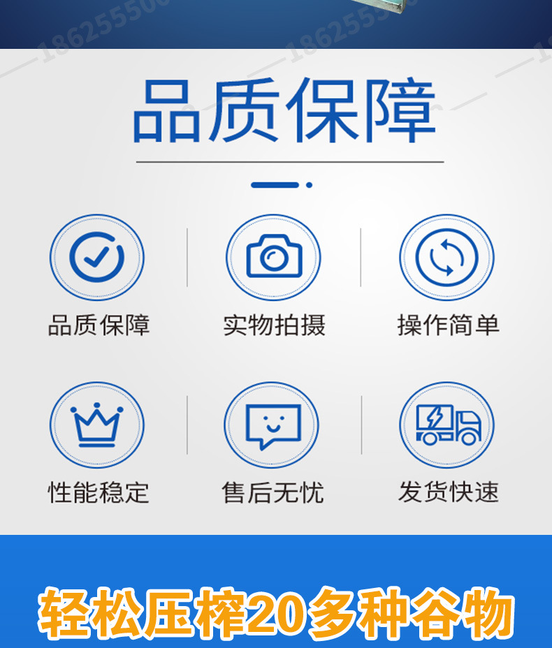 螺旋榨油机详情页-阿里_02.jpg
