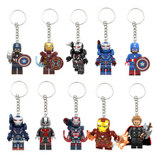 超级英雄书包挂件钥匙扣积木人仔礼物钢铁侠美队战争机器玩具礼物