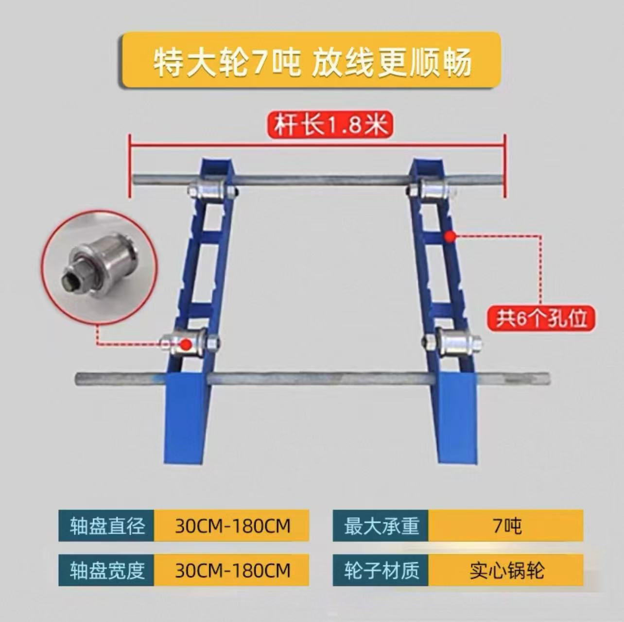 厂家供应小型放线架线缆防线盘卧式地牛小型轨道式放线神器