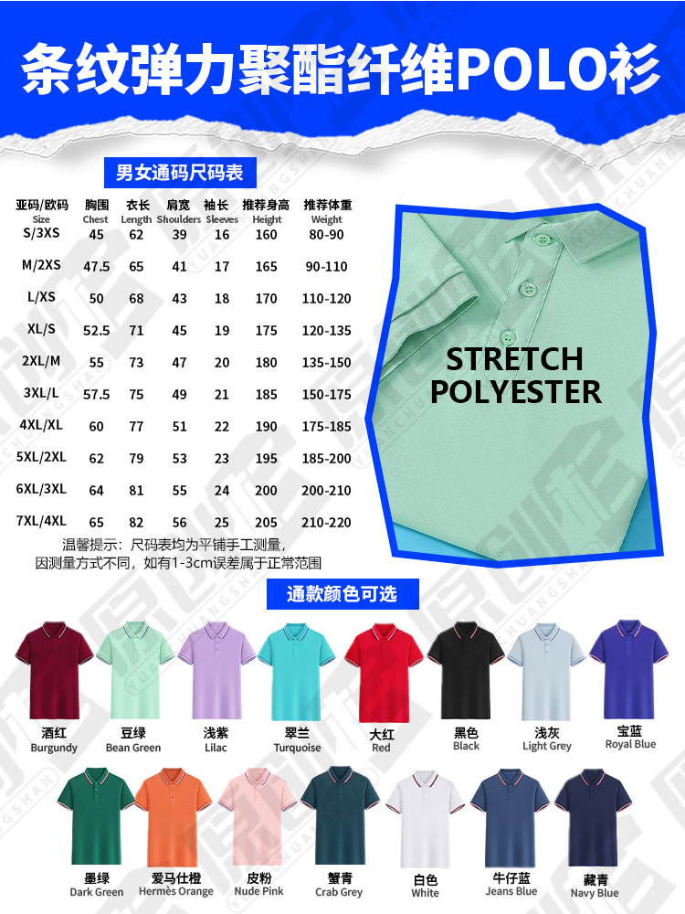 Camisa polo de solapa de talla grande personalizada exportación transfronteriza Tamaño europeo Tamaño americano Seda de hielo Algodón Imitación de algodón Manga corta Logotipo impreso bordado