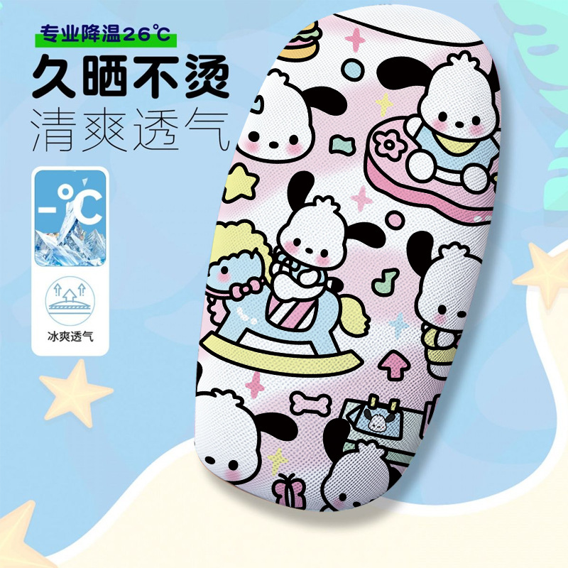 Kawaii Themed Electric Vehicle Seat Cover, Summer Heat-Insulating and Breathable Electric Vehicle Seat Cover, Electric Vehicle Seat Cushion Cover
