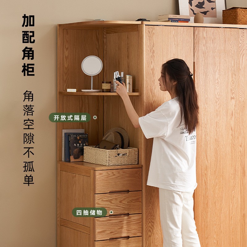 全实木衣柜现代简约家用落地柜卧室橡木推拉门衣橱F8041