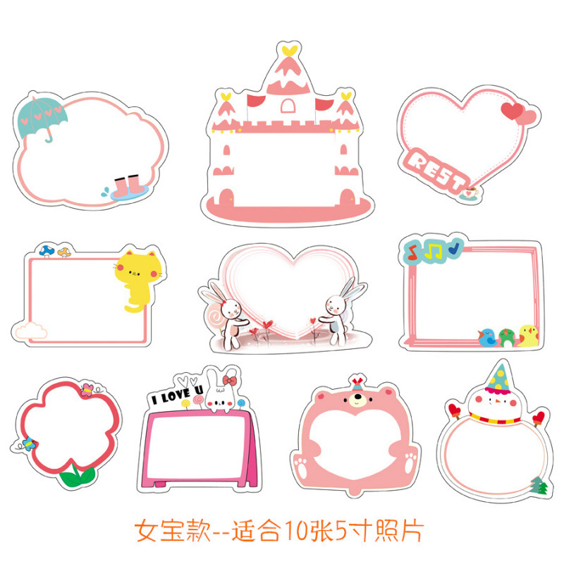 여아용 사진 프레임 10개 1세트(5inch 가로 버전에 적합)