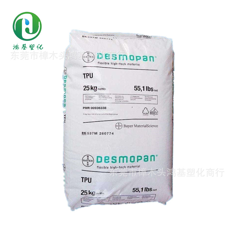耐油TPU	台湾拜耳优得	US-65AU10装饰材料等领域得到广泛应用