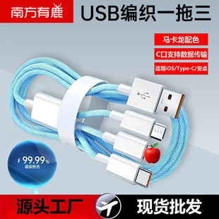 �R����USB�˿�һ�����������m���O��14/5�A�鰲׿�֙Ctypec��侀
