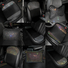 汽车坐垫小三件套单片冰丝透气夏季凉垫镶钻原创女士四季通用座垫