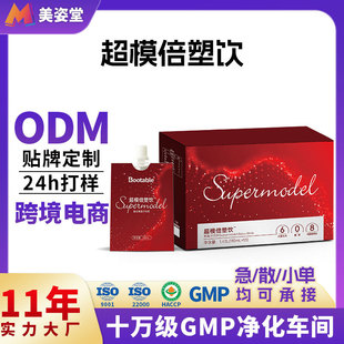 ���Ƴ�ģ�����110ml��;�����÷֭�˳Խ��������Ԫ��sҺ�N��