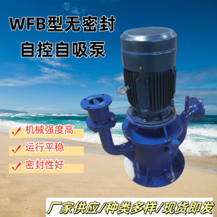 WFB�o�ܷ��Կ�������304���P䓷��������ßoй©��ʽ���������۱�