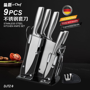 New in stock stainless steel kitchen knife chef knife set of 9-piece knife suit acrylic knife holder Yangjiang manufacturers