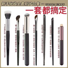 丸い唇のブラシの口紅のブラシのぼかしのブラシの弾頭はシーラーを覆います。