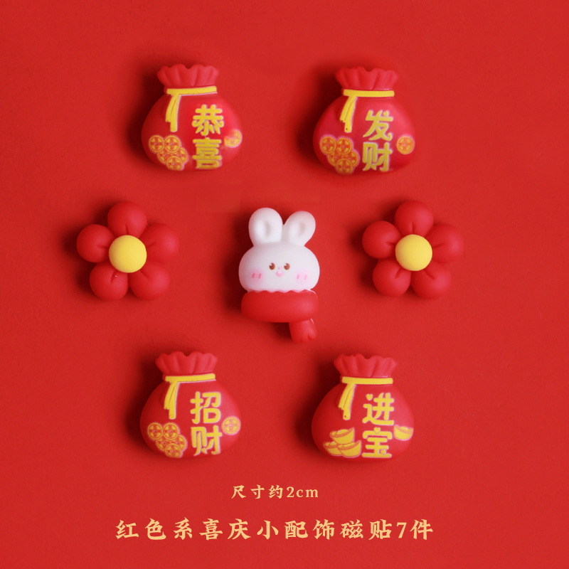 라이트 그린 축제 레드 액세서리 7개⚑⚑