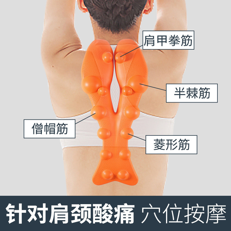 Massager, orthotics, soothing shoulder pads