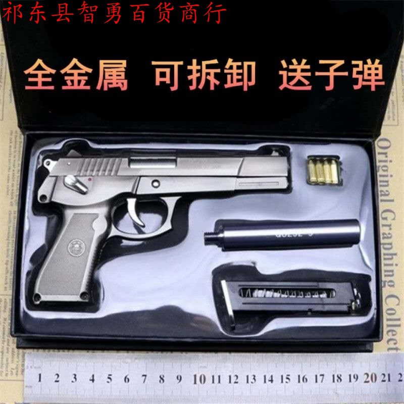 All metal simulation Large adult Toys children Live Disassemble Model 1  2.05 Can not launch bullet