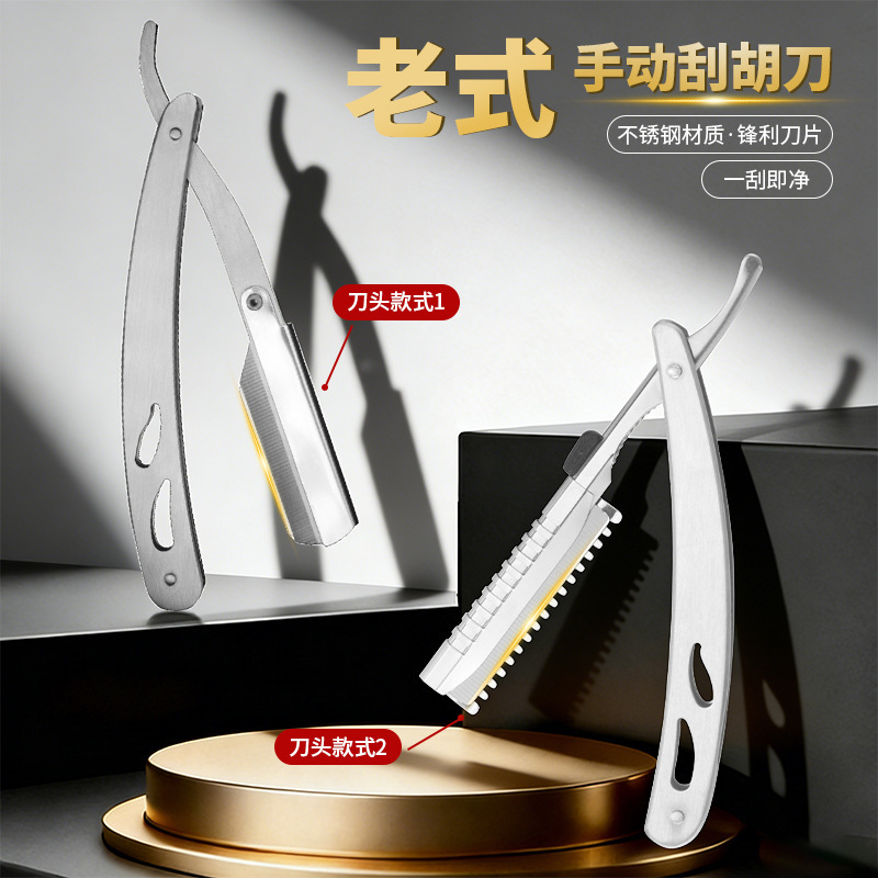Stainless Steel Razor Shaving Knife Barber Shop Men's Manual Old-Fashioned Shaving Razor Eyebrow Trimming Beard Razor Stand