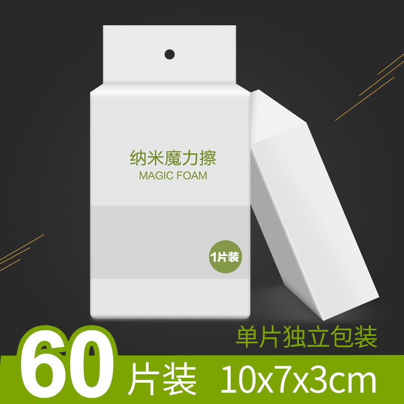 "단일 독립" 10x7x3 60 장