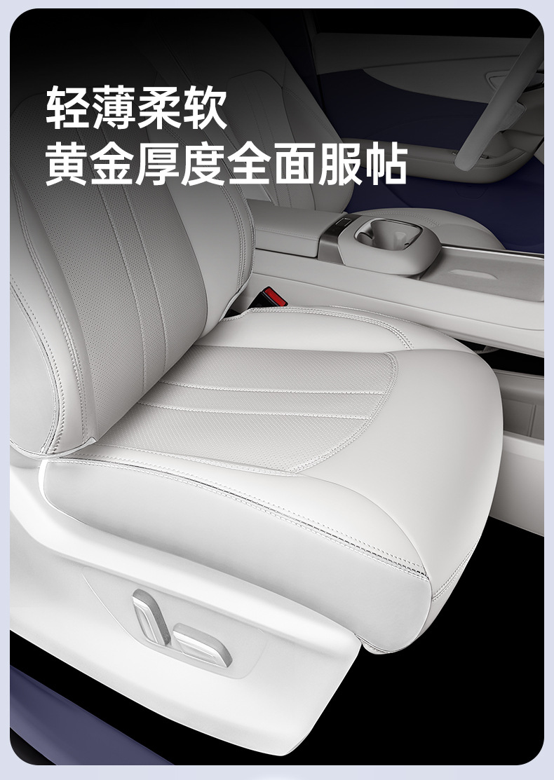 Suitable for 26 models of MG 07, full-cover seat cushion, universal seat cover for all seasons, car interior accessories, mg07 parts