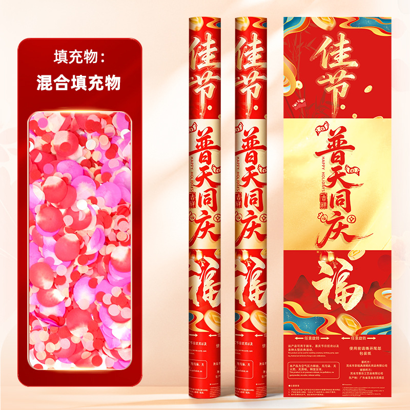 El saludo de apertura comienza la construcción de un gran spraying grande decoración de cinta de corte en la celebración de la casa de reubicación Xinghe brillante regalo de tubo de flores