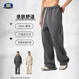 男式T恤;男式卫衣;男式休闲裤