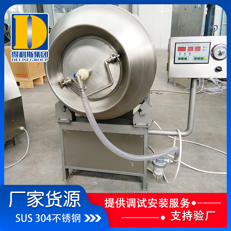 烧鸡烤鸭整只真空滚揉机 大肉块滚揉腌制机 扒鸡真空腌制机