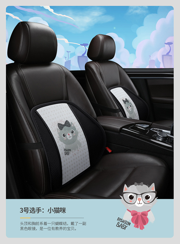 Car Seat Cushion Single Piece Summer Cooling Pad Cartoon Car Cushion Single Seat Pad Universal for All Seasons Ice Silk Three-Piece Set Seat Cushion