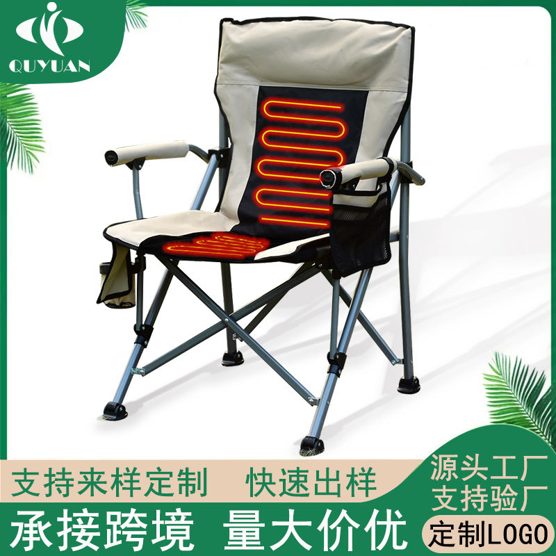 Outdoor Folding Thickened Padded Heated Chair, Heated Chair, Warm Heated Chair, Director's Chair 	 Camping Chair