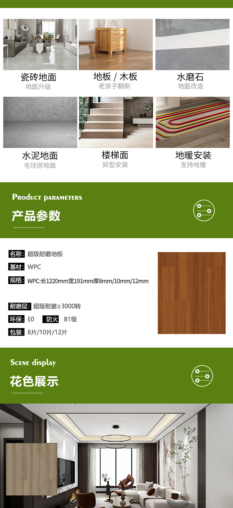 一键复制_20220724192607