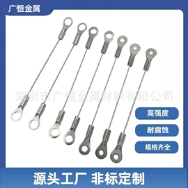 金属丝绳;其他金属丝;其他灯具配件