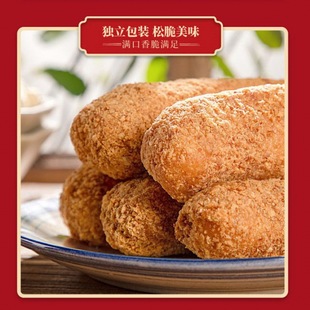 闽南特产麻粩500g250g包邮永春麻佬花生海苔芝麻特色传统茶点小吃-阿里巴巴
