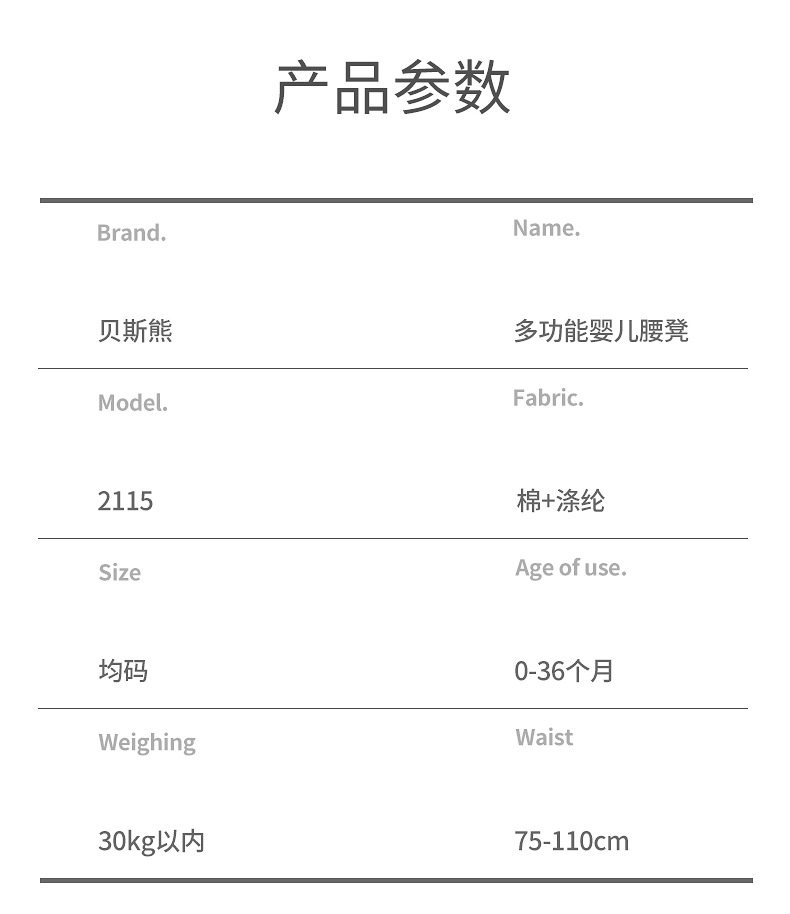 2115详情20.jpg