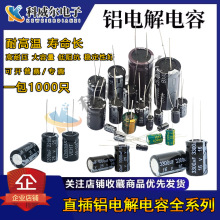 ֱ���X늽����4*7 10/16/25/50V 2.2/3.3/4.7/10/22/33/47/100UF