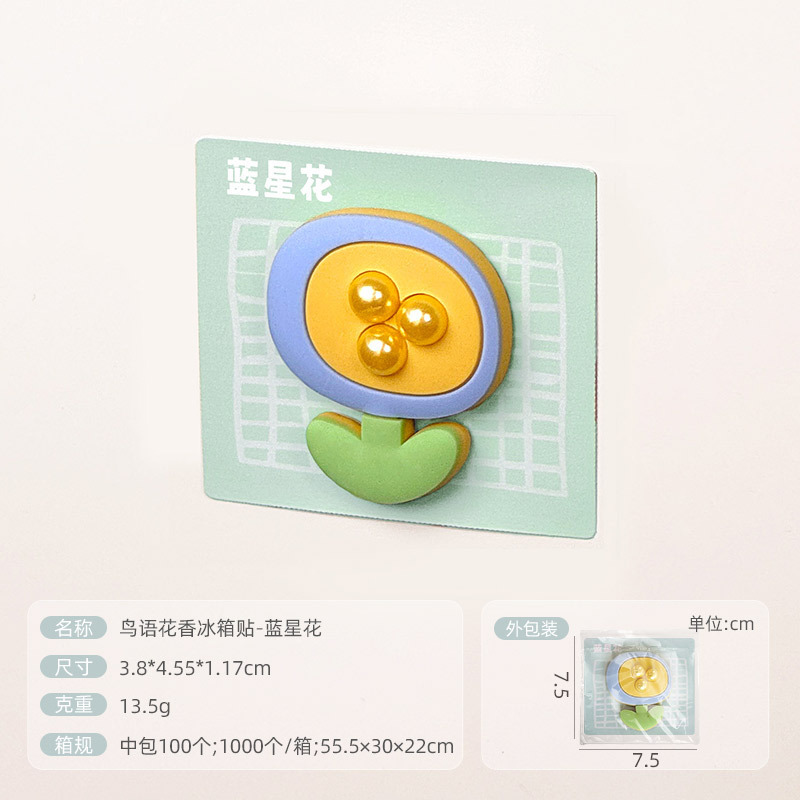 送料無料クリエイティブ冷蔵庫マグネット diy 花と鳥の装飾マグネット漫画ソフトゴムマグネット強力な吸引冷蔵庫マグネット文化創造的な磁気釘|undefined