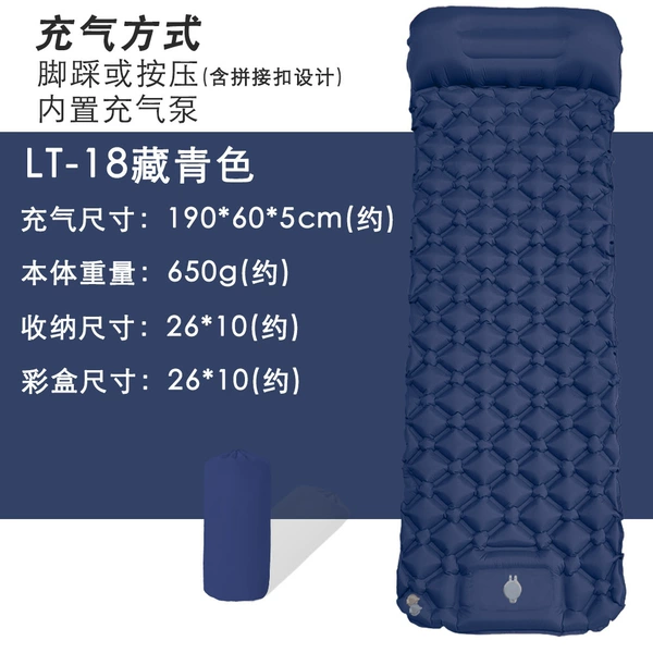 LT-18 spliced navy blue