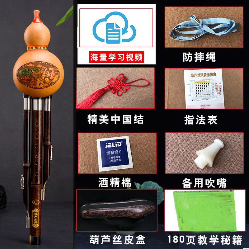 三音紫竹 7 穴カプレット楽器プロフェッショナル演奏チューニング//小/学生初心者大人の降調|undefined