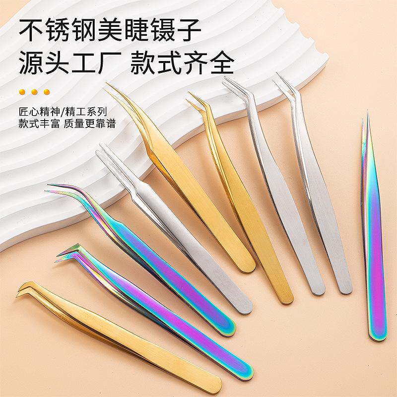 False Eyelash Tweezers, Eyelash Tweezers, Blooming Gold Feather Eyelash Curlers, Beauty Tools, Eyelash Grafting Tweezers Wholesale
