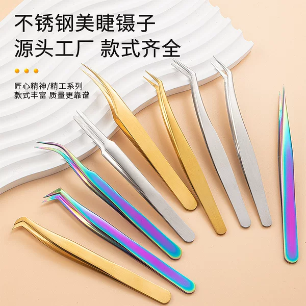 False Eyelash Tweezers, Eyelash Tweezers, Blooming Gold Feather Eyelash Curlers, Beauty Tools, Eyelash Grafting Tweezers Wholesale