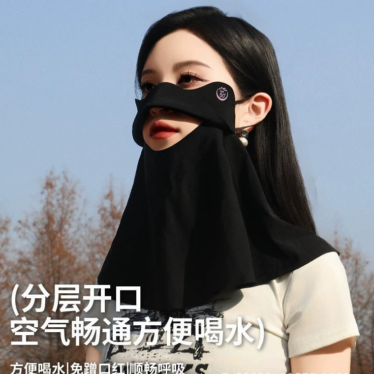 Летняя анти-ультрафиолетовая ледяная шелковая маска для глаз