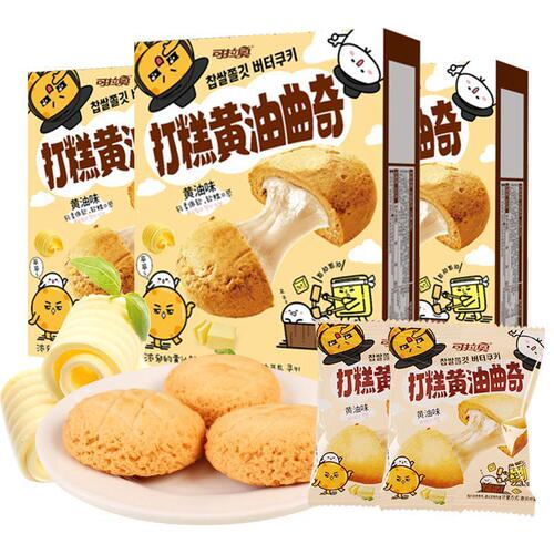 Coralao Chocolate Butter Cookies 100g Filled with Sweet Rice Cakes Office Snack Share Breakfast